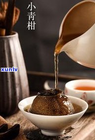 三恩小青柑普洱茶-小青柑和三宝茶的区别