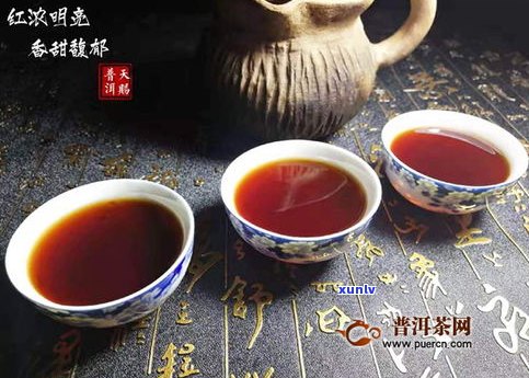 拔玛源甘润普洱茶-拔玛普洱茶特点