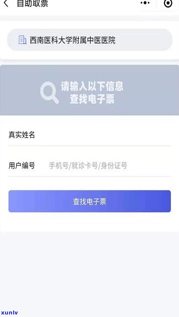 借呗逾期是否会向村委发送欠款通知?