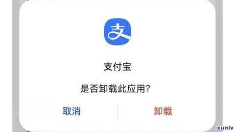 借呗不存在逾期，能否继续采用？安全性怎样？知乎上有哪些讨论？是不是可靠？