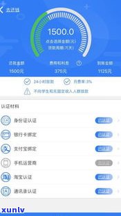 借呗不存在逾期能用吗？作用信用和上吗？知乎探讨