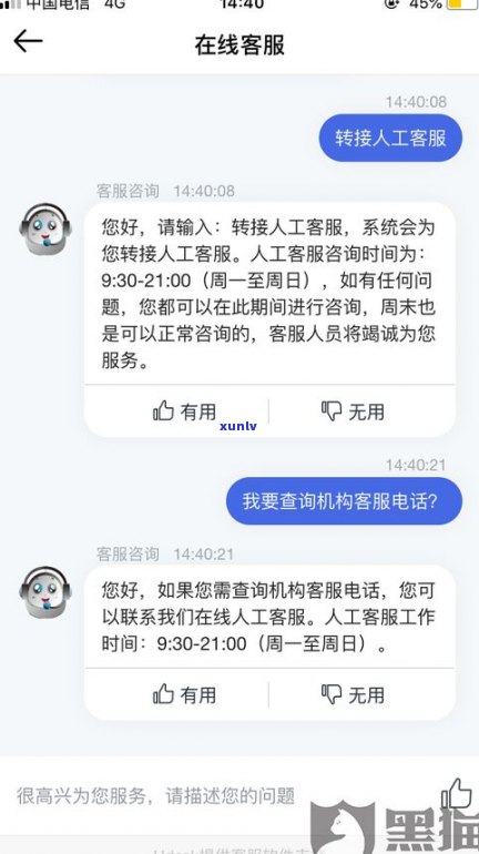 借呗没有逾期能否贷款？解析其影响及还款方式，是否会纳入体系？