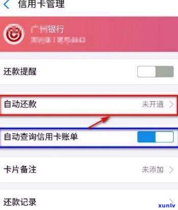 借呗逾期后还款能否再次借款？影响及解决 *** 全解析