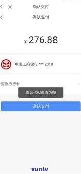 借呗逾期会关闭还款通道吗？作用及解决  全解析