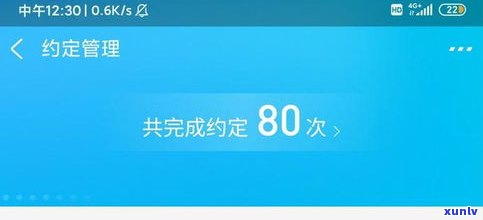 借呗逾期能否停息？全额还款方案探讨