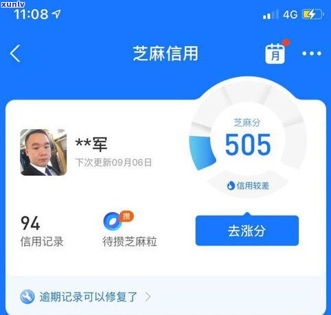 借呗逾期了能关闭吗吗-借呗逾期后关闭