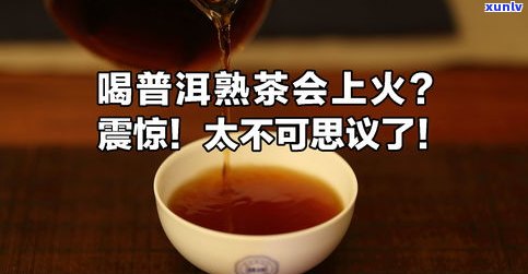 安徽人喝普洱茶吗-安徽人喝普洱茶吗好吗