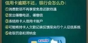 借呗逾期八万是不是会坐牢？答案及解决方案全在这里！