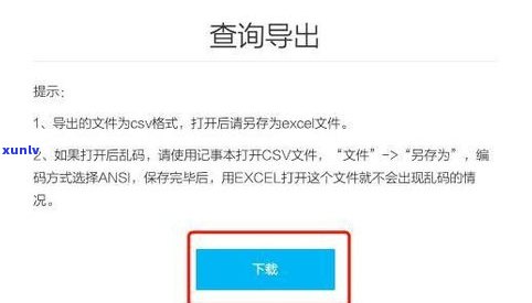 借呗逾期八万是不是会坐牢？答案及解决方案全在这里！