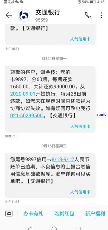 借呗逾期8万会构成诈骗吗？可能会被起诉，判刑年限取决于具体情况。