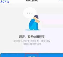 借呗逾期8万会做牢吗-借呗逾期八万会坐牢吗