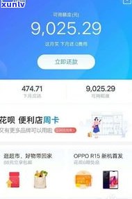 借呗逾期8万会做牢吗-借呗逾期八万会坐牢吗