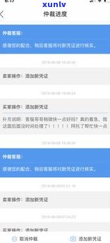 借呗逾期会冻结账单吗-借呗逾期会冻结账单吗怎么解冻