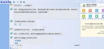 借呗逾期会冻结账单吗-借呗逾期会冻结账单吗怎么解冻