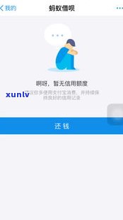 借呗逾期会冻结账单吗-借呗逾期会冻结账单吗怎么解冻