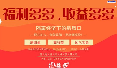 福益茶业有限公司：官网、 *** 、概况全了解