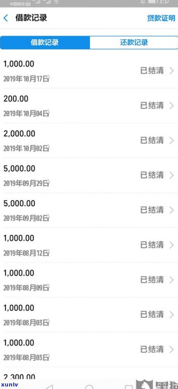 借呗逾期11天未接听 *** ，是否会拨打联系人？逾期13天无来电，突然停止原因何在？