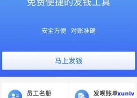 借呗逾期结清后能否继续采用？答案在这！