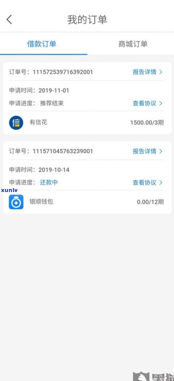 借呗逾期结清还用管吗-借呗逾期结清后还能使用吗