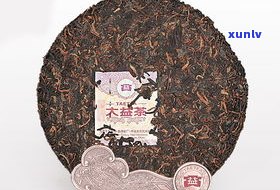 值钱的普洱茶饼：品牌、价格及图片全解析