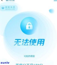 借呗逾期还款情况多吗-借呗逾期还款情况多吗怎么查