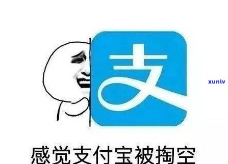 借呗逾期四天有事吗？结果严重吗？该怎样解决？