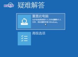 借呗逾期了4天怎么办？影响及解决 *** 全解析