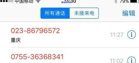 借呗逾期会有通讯录曝光吗？该怎样解决？