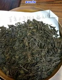 福元昌茶拍卖：价格表与圆茶价，茶厂出品