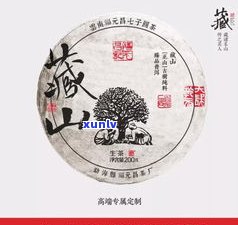 云南福元昌的茶怎么样？探究福元昌普洱茶品质与公司背景