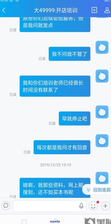 借呗逾期被关闭会收到提醒吗？怎样解决已关闭的借呗账户？