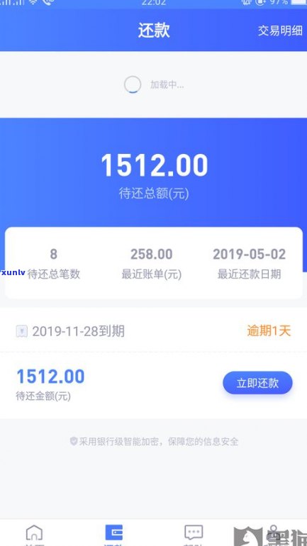 借呗能免逾期费用吗？多少天、多少金额适用？