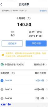 借呗有逾期能否再次贷款？作用及安全性解析