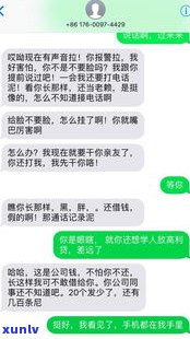 借呗逾期会群发短信吗-借呗逾期会群发短信吗是真的吗