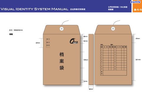 普洱茶专用牛皮纸袋：图片、用途、价格及存储  全解析