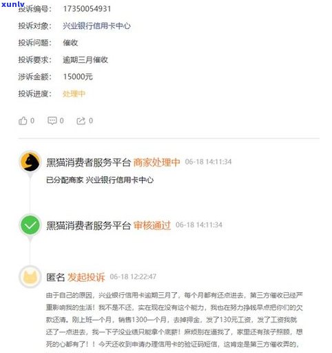 借呗逾期了政审会过吗？知乎网友分享经验及解决方案