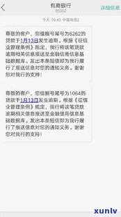 借呗逾期了政审会过吗-借呗逾期了政审会过吗知乎