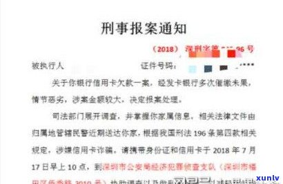 借呗逾期了政审会过吗-借呗逾期了政审会过吗知乎