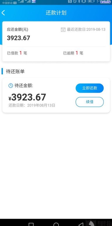 借呗逾期秒扣可以退吗-借呗逾期秒扣可以退吗安全吗