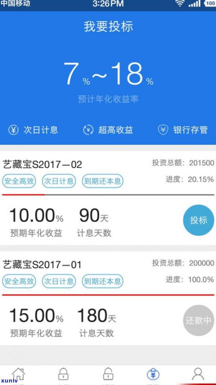 借呗逾期秒扣可以退吗-借呗逾期秒扣可以退吗安全吗