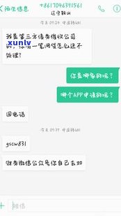 借呗有逾期能否再贷款？影响因素及安全性解析