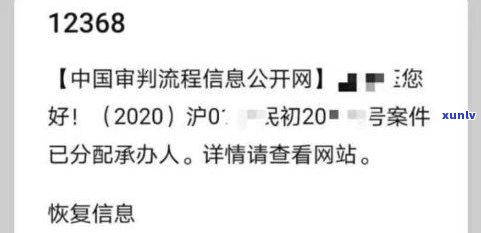 借呗逾期被起诉的多吗？现在怎样解决？