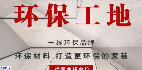 玉石塑粉有限公司： *** 、 *** 、评价及应用领域全解析