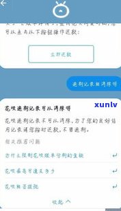 借呗逾期被起诉是好事吗？结果、解决及是不是会坐牢，多久开庭？