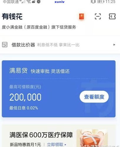 借呗逾期被起诉是好事吗？结果、解决及是不是会坐牢，多久开庭？