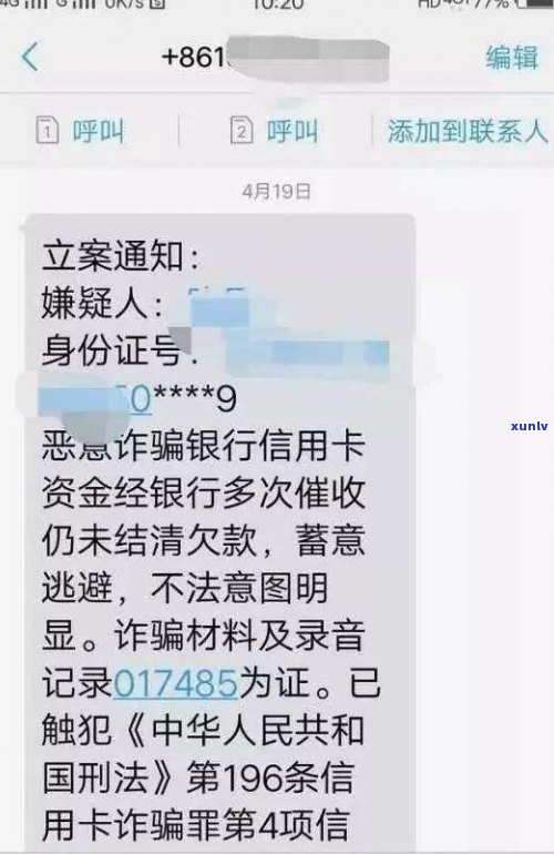 借呗逾期起诉是不是可能坐牢？解答与应对措施