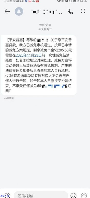 借呗逾期被起诉的多吗-借呗逾期被起诉的多吗知乎