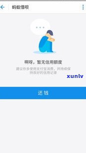 借呗可以二次延期几次？怎样还款？