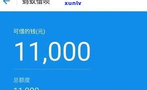 借呗可以二次申请延期还款吗？欠款10万逾期6年的更佳解决  是什么？