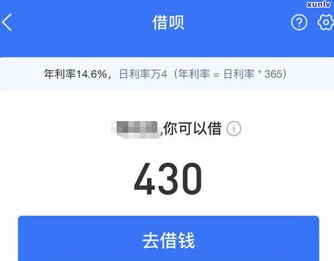 借呗可以二次延期几次吗-借呗可以二次延期几次吗怎么还